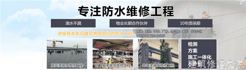 肇庆2026封开县 厂房屋面防水 企业