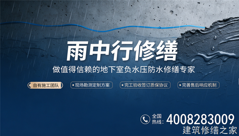 2026/9肇庆封开县厂房屋面防水5家靠谱公司整理